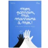 Minus Editions Livre à Compléter Mon Parrain, Ma Marraine à Moi