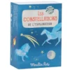 Moulin Roty Constellations Phosphorescentes - Les Grands Explorateurs